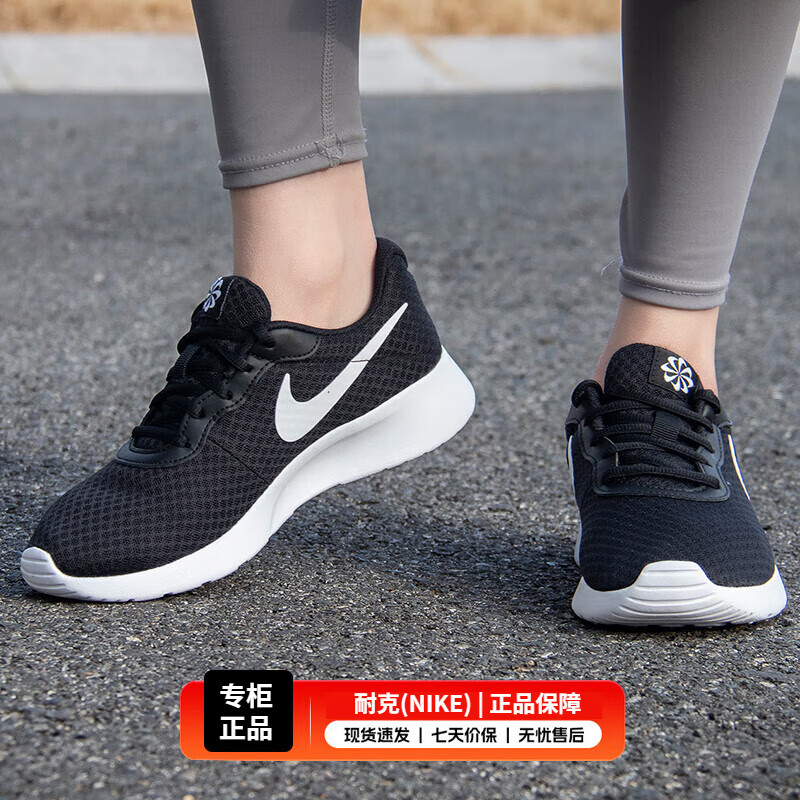 耐克(nike)女鞋24春季新款运动鞋日常透气慢跑鞋低帮休闲鞋 dj6257