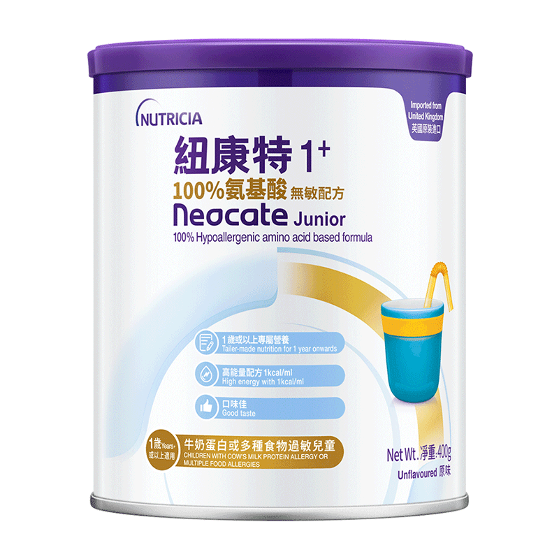 纽康特1+ 氨基酸奶粉无敏幼儿配方粉原味牛奶蛋白过敏儿童 1岁以上适用 400g*6罐