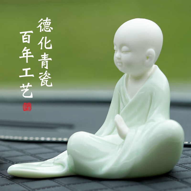 古颐轩汽车摆件2024新款男土高端车载中控台香薰女生车内饰品佛系小