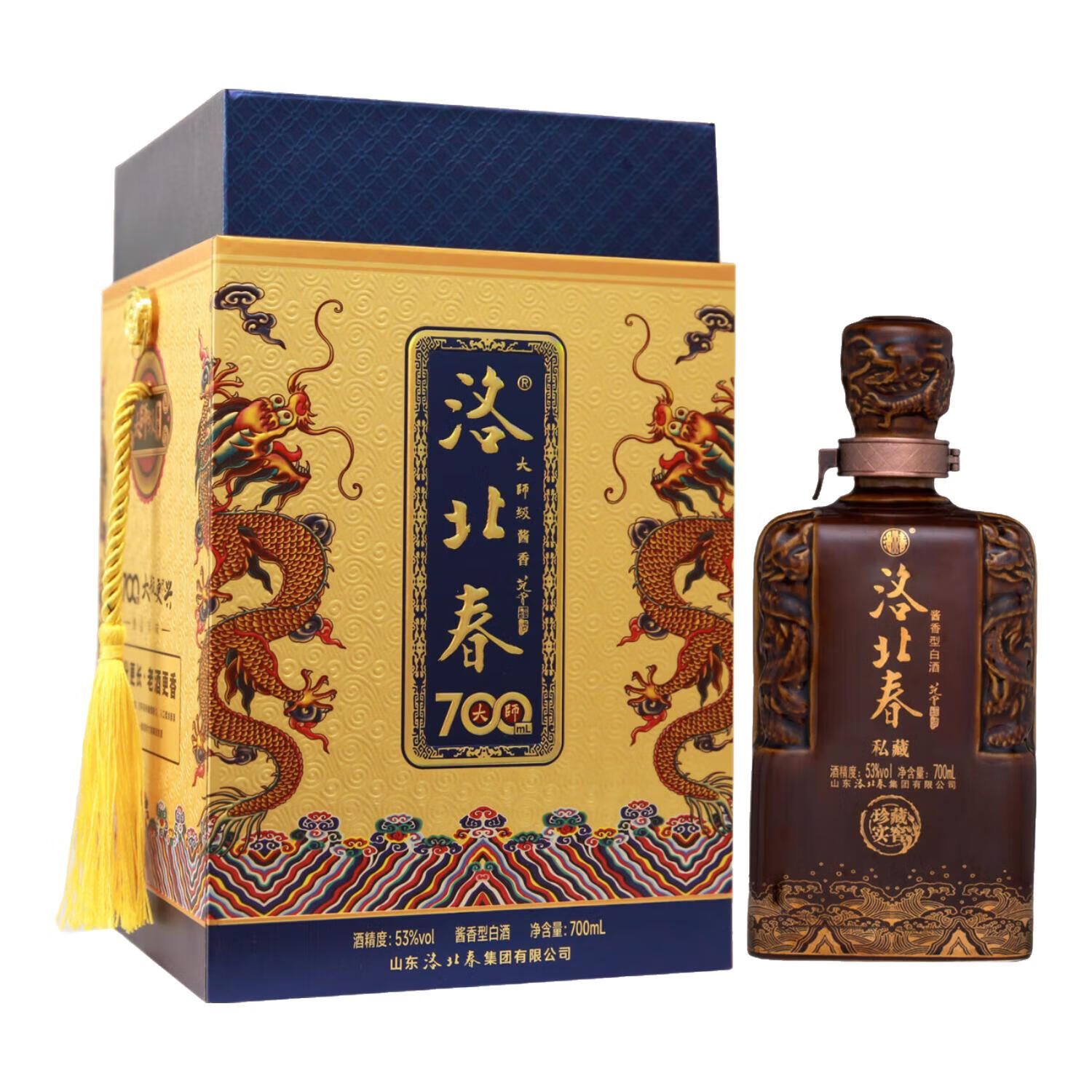 洛北春私藏酱香53度酱香型白酒礼盒装 纯粮酿造 大曲坤沙 12987制酒