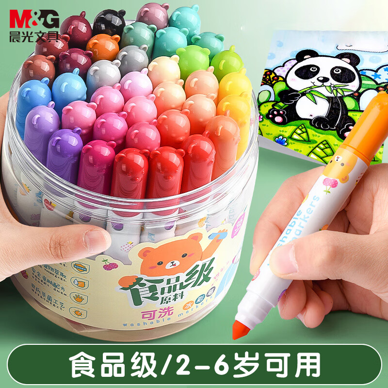晨光(M&G)文具24色食品级儿童水彩笔 防缩进锥型笔头绘画 幼儿彩绘涂鸦画笔套装ACP901Z6六一儿童节礼物