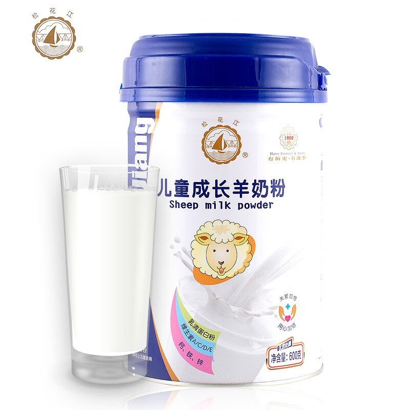 松花江羊奶粉罐装系列600克黑龙江奶粉成人奶粉高钙羊奶粉 儿童羊奶粉