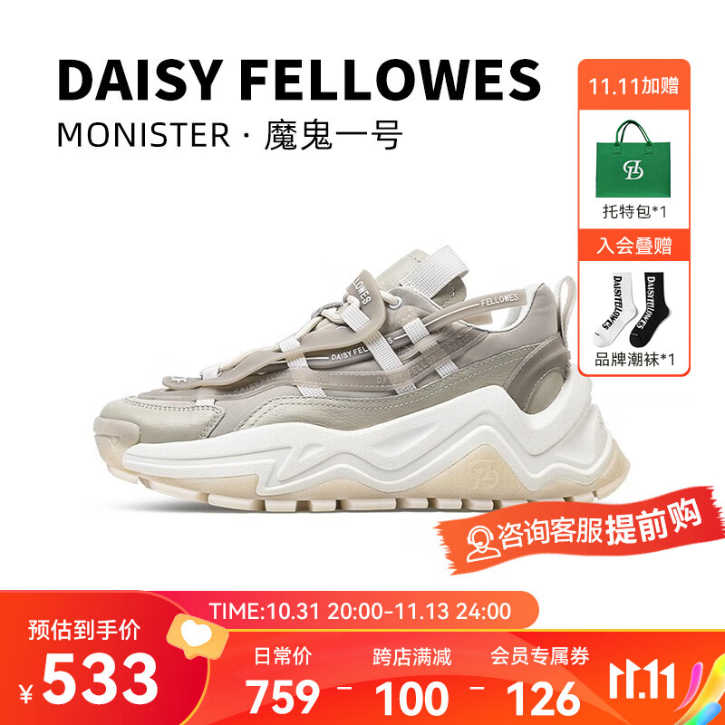 男士休闲鞋价格行情走势图|男士休闲鞋价格走势