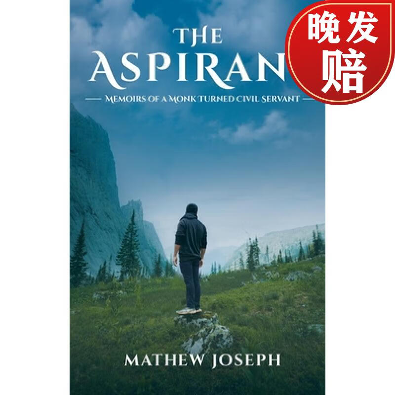 【4周达】the aspirant: memoirs of a monk turned civil servant
