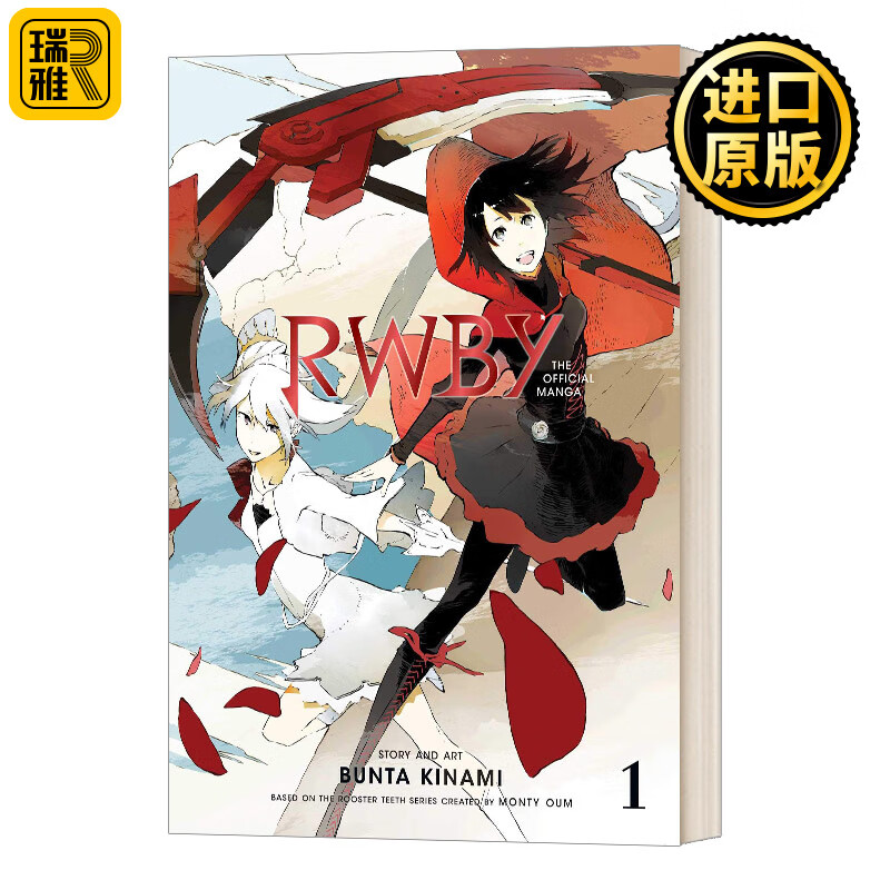 1 红白黑黄:官方漫画 1 英文原版