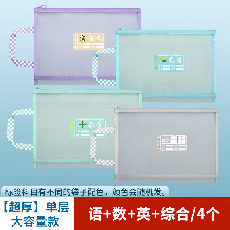 ŷ����A4��ˮ��Ŀ���ļ���������͸�����ϴ�Сѧ���Ծ�����α� ������ѧӢ���ۺ�4��װ �����Ŀ��