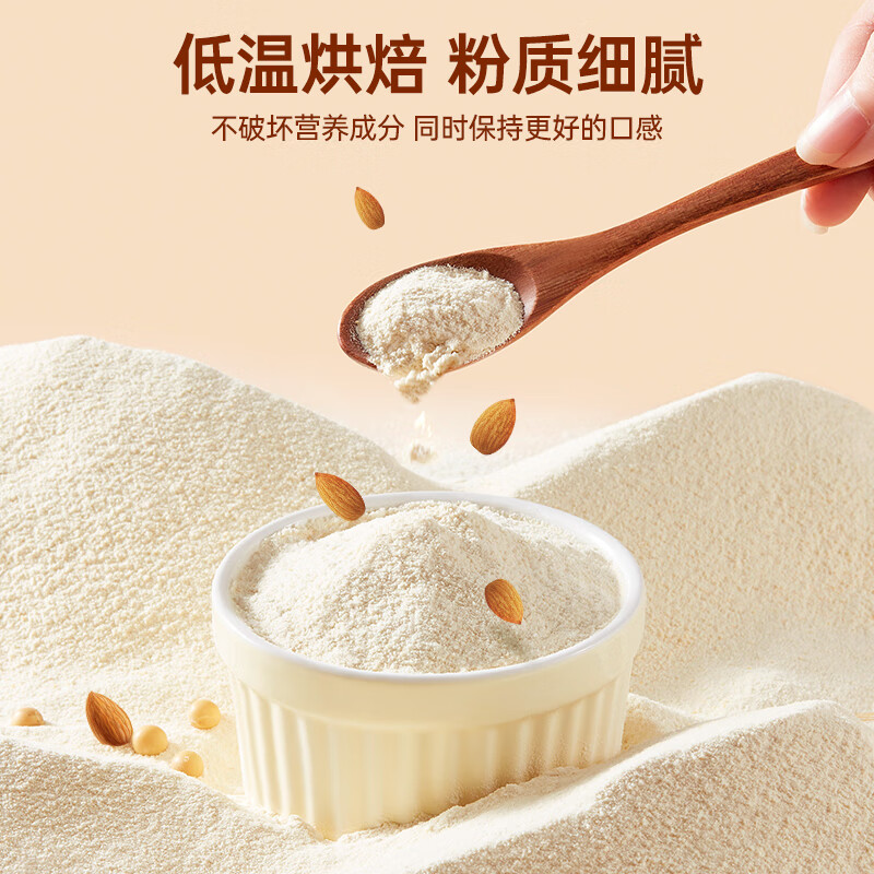 【塔木金北京同仁堂杏仁七白饮杏仁粉-杏仁塔木金】图文介绍、现价与购买-轻舟网