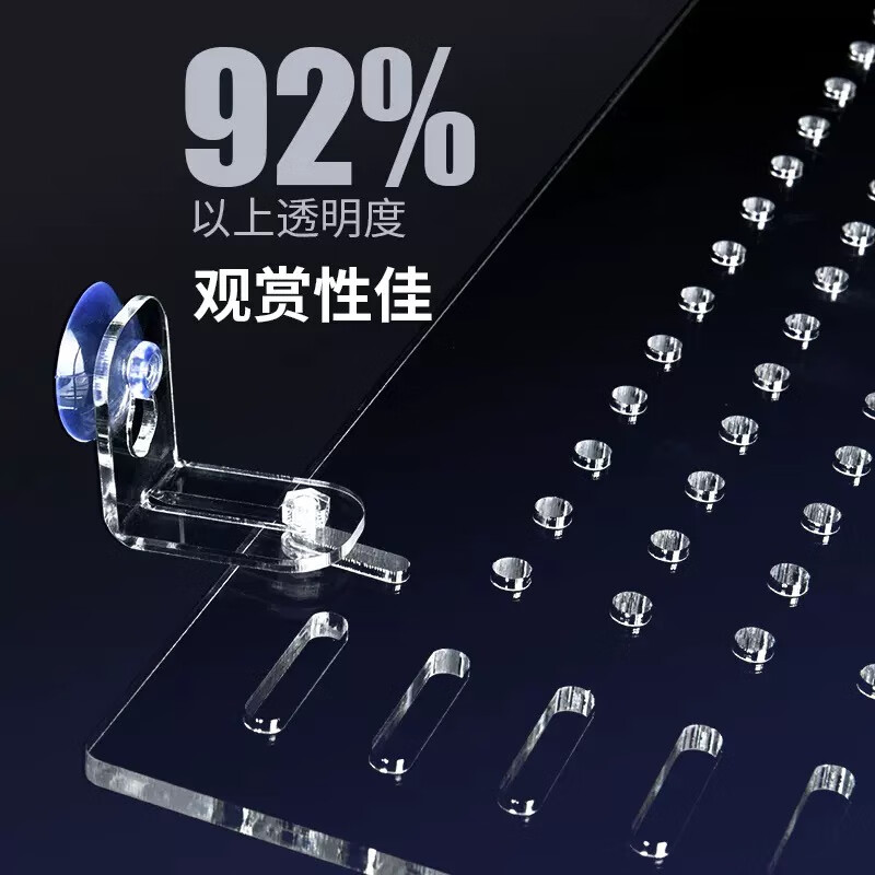 边胜鱼缸隔离板透明亚克力隔离网隔板孔雀鱼孵化盒水族箱隔离板 【高透明】宽28x高45x厚2mm+8个吸盘