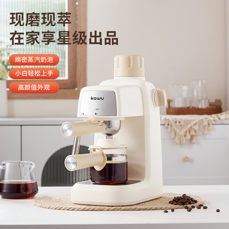卡屋（kawu）半自动意式咖啡机  BCM2201