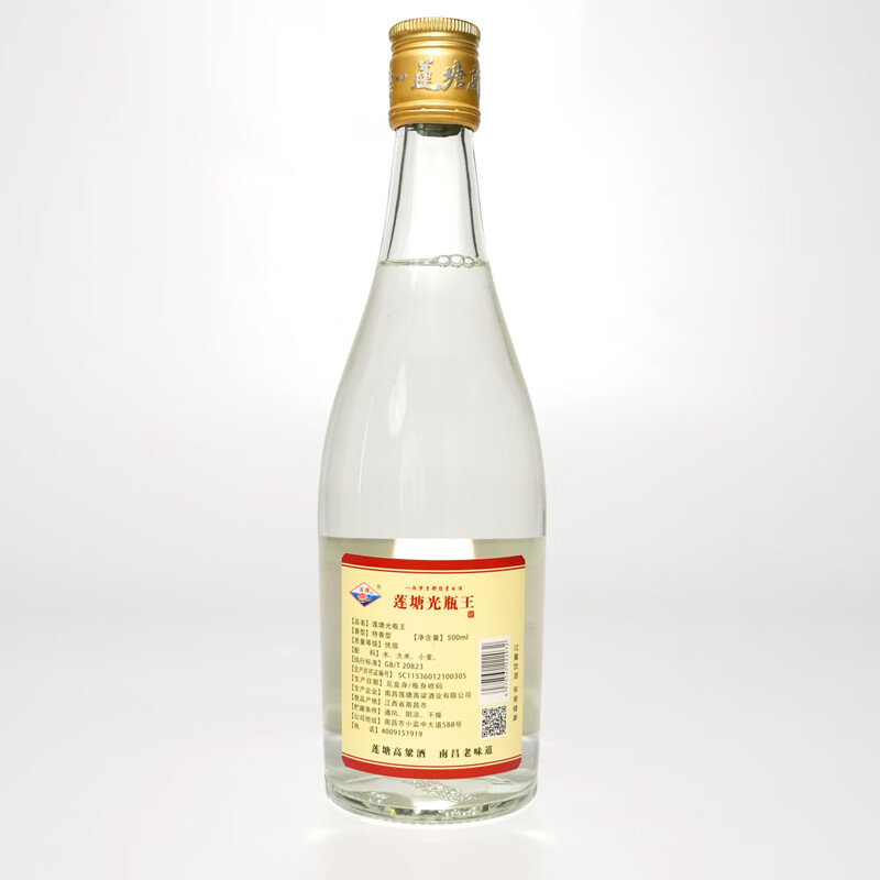 莲塘光瓶王特香型名酒52度500ml纯粮固态法年份老酒 江西老字号0添加 52%vol 500mL 6瓶 莲塘光瓶王