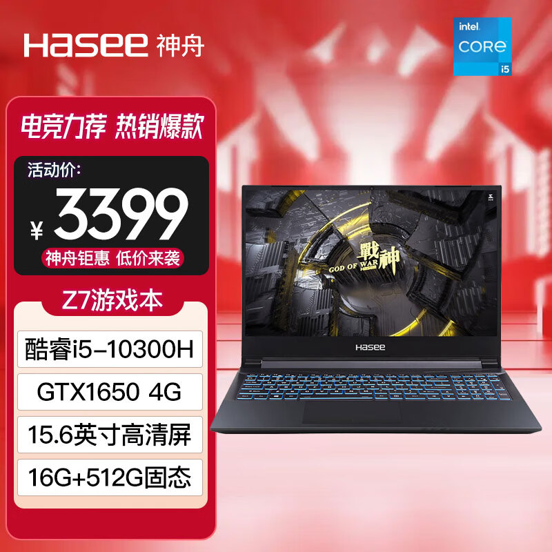 七彩虹colorfire meow r15锐龙r7-7735h/4060橘宝165hz电竞笔记本5187