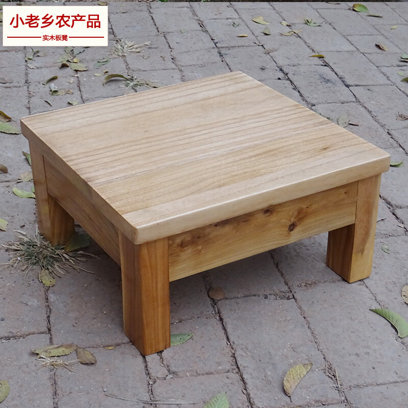 賢木良品實(shí)木小炕桌四方小茶桌架子窗幾家用榻榻米小茶幾飄窗桌矮桌子 原木色小方桌40*40*25高