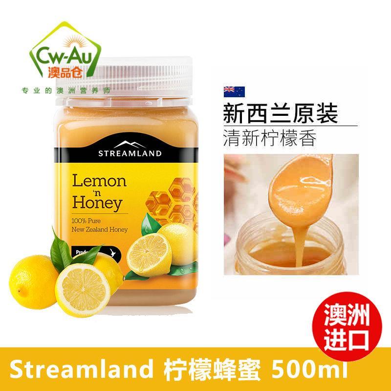 新西兰 Streamland 柠檬蜜500g /玫瑰蜜340g 柠檬蜜 *1