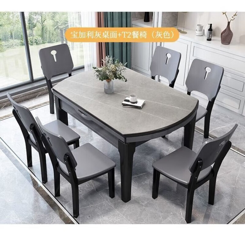 奢概念2025新款岩板餐桌椅组合6-10人方圆两用可伸缩折叠家用吃饭餐桌子 雪山白 12m  一桌4椅