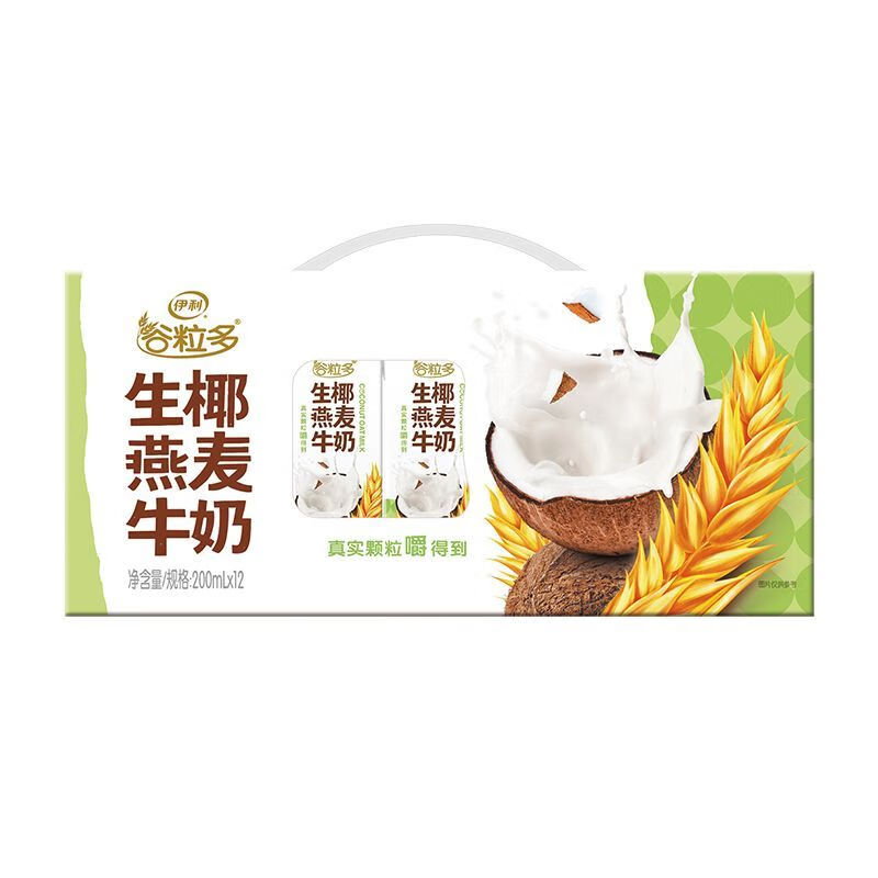 伊利伊利谷粒多生椰燕麦牛奶200ml*12盒学生营养早餐奶整箱 200ml*12盒生椰燕麦牛奶