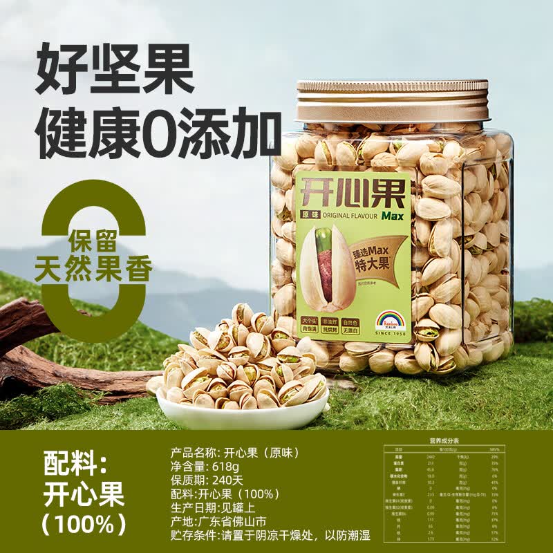https://img14.360buyimg.com/pop/jfs/t1/230519/19/27376/194461/66f113d3Feba4fd41/695f06462d50089c.jpg