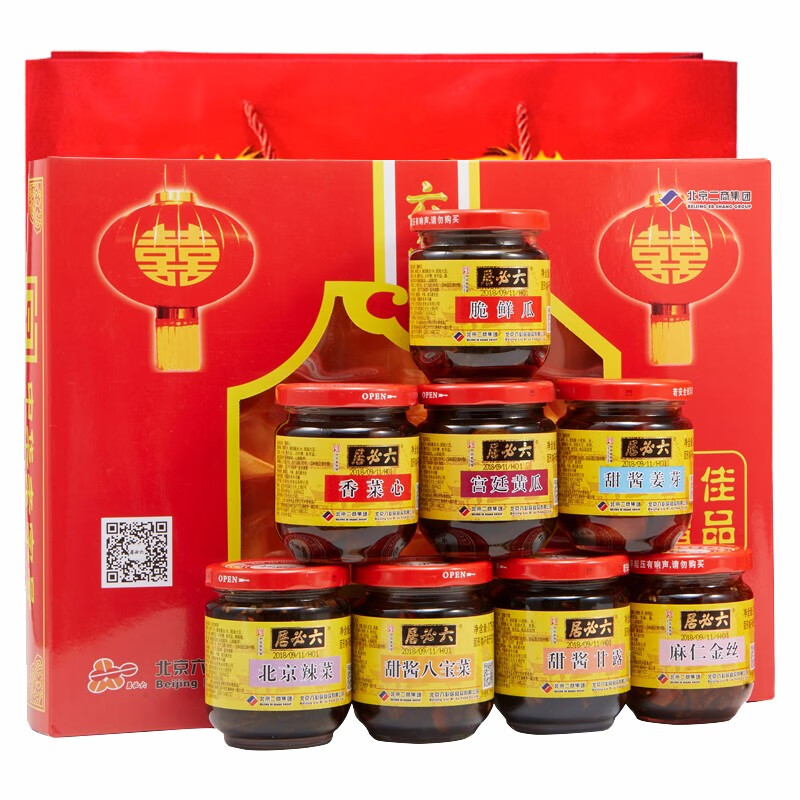 居必六(六必居)酱菜礼盒老北京特产酱菜咸菜年货礼品礼盒下饭菜 1600g