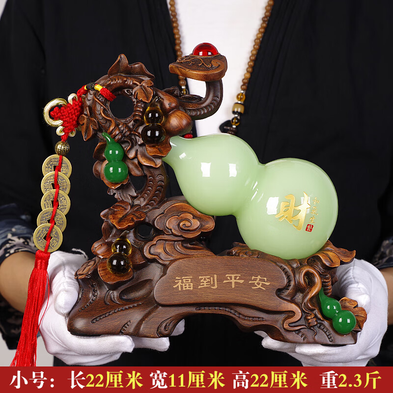 创京懿选葫芦摆件带来好运玉石葫芦摆件福禄家居客厅电视柜摆设风水