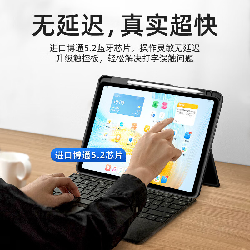 佐佑小子荣耀平板GT/9pro键盘GT Pro荣耀magicpad13荣耀V8pro平板Z7智能妙控键盘保护套MagicPad2蓝牙鼠标 黑色【保护套+键盘+鼠标+笔】 荣耀平板GT(11.5英寸)