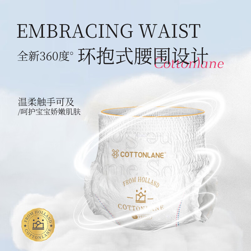 全棉呼吸贵族拉拉裤学步裤超薄云柔敏感肌尿不湿干爽透气新生婴儿夜用安睡 拉拉裤3XL34片【16-18KG】