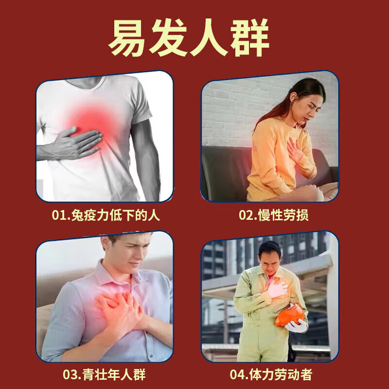 [百派]五灵止痛胶囊 0.3g*20粒 2盒装 治胸痛的药 胸肋软骨炎肋骨炎药肋骨炎肋间神经痛消肿胸椎外翻凸起胸口闷胀疼痛 胸口痛止痛