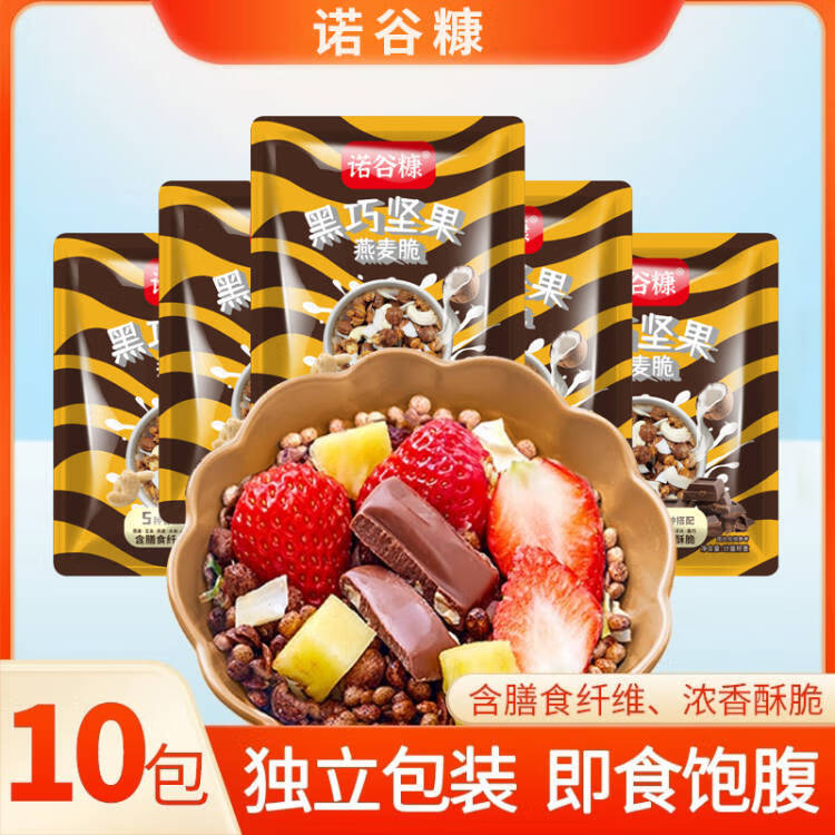 ŵ�ȿ����ɼ������� ��ʳŨ���������Ƭ��ʳ��άС��ʳ ����Լ30�� 10��