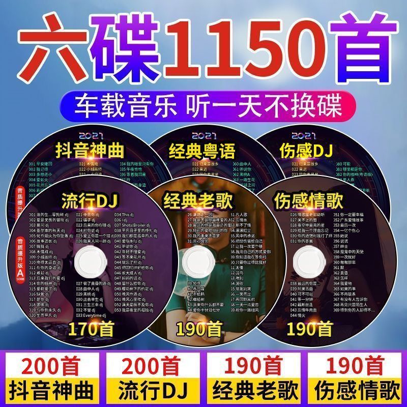 LZJV2025cd̶иƬDJϸ˸質Ƭ 6ȫϿ1150