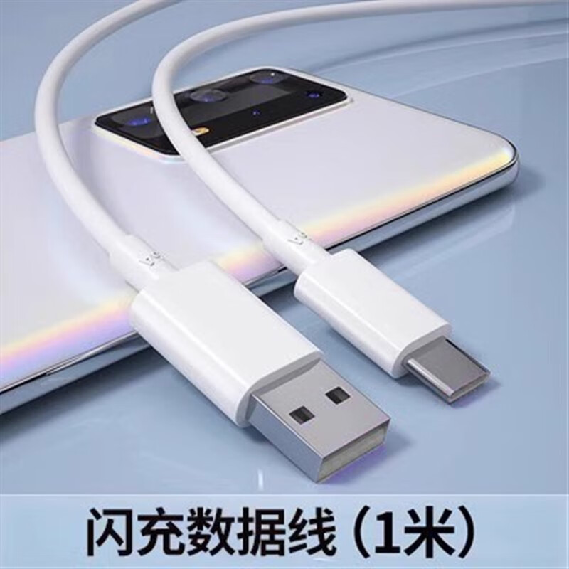适配原装vivos10充电线s10pro充电器s10e闪充数据线s10充电头s10e快充