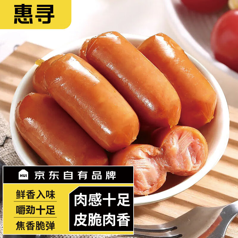 惠寻京东自有品牌迷你脆皮烤肠24g1小袋共2根开袋即食香肠小零食