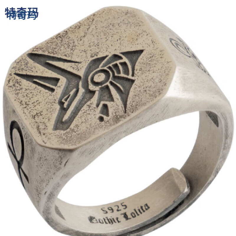 之眼戒指男生泰银复古厚重个性可调节戒指 死神阿努比斯(开口可调节)