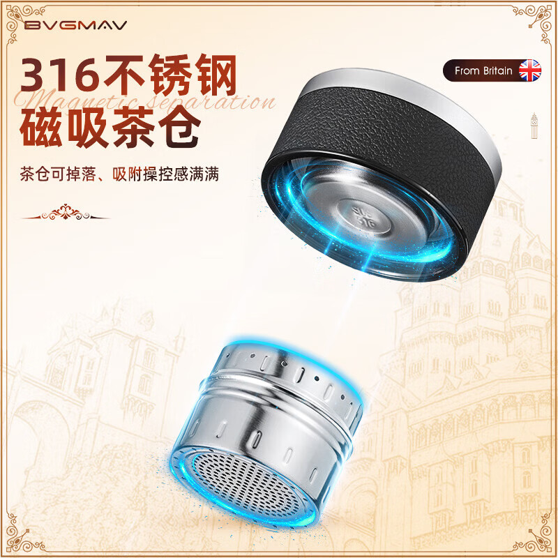 宝威玛（BVGMAV）玻璃杯磁弹泡茶杯磁吸杯茶水分离杯办公室水杯耐高温男女便携高档 BAL-017高雅黑 360ml
