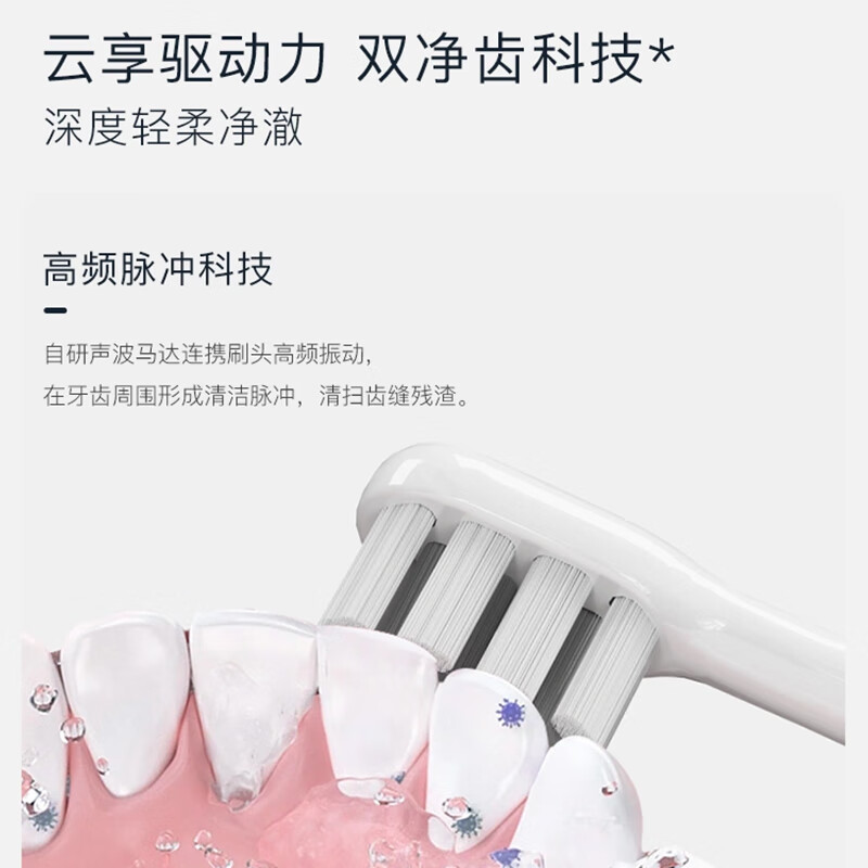 欧丽白Olybo欧丽白电动牙刷O1情侣套装 长续航罗马柱防滑机身渐进色声波牙刷 星云粉标配+暮山紫标配+赠OL01刷头*1盒