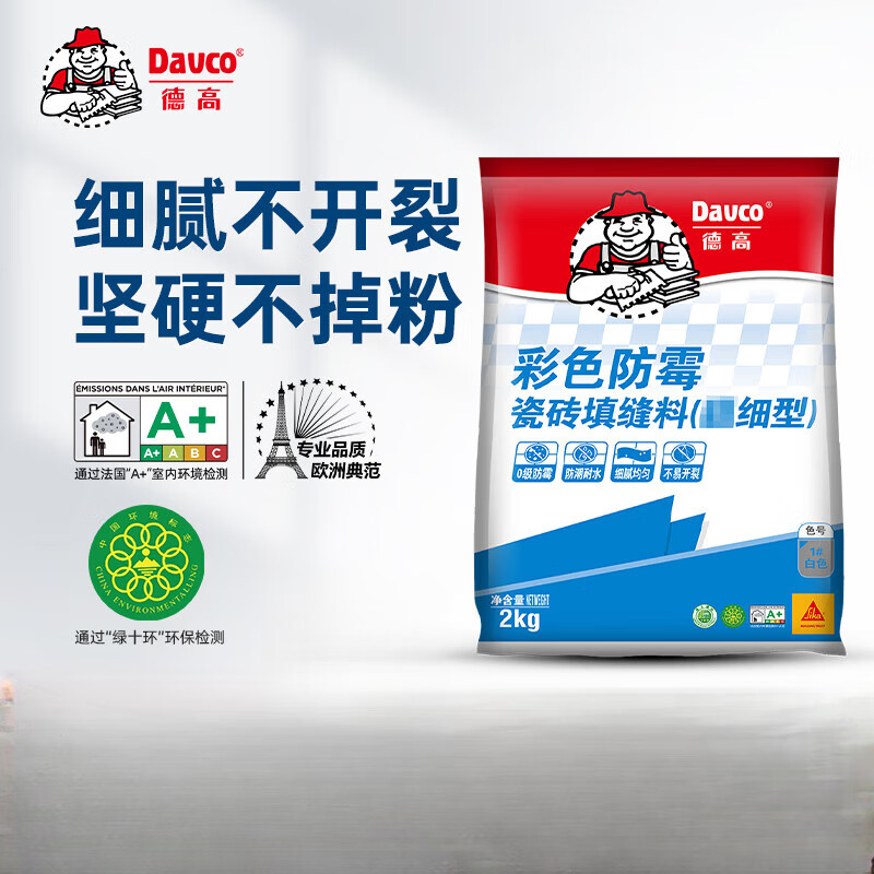 德高(davco)  彩色防霉瓷砖缝隙填缝料2kg勾缝剂 美缝剂 马 2kg [cg1