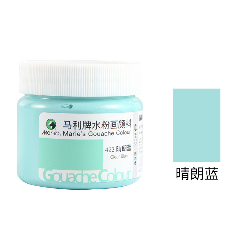 马利牌水粉画颜料套装44色大瓶罐装100ml白色单瓶儿