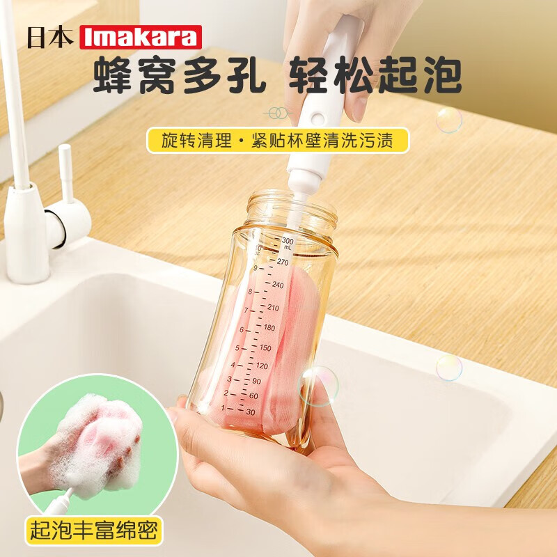 Imakara日本长柄花朵形杯刷奶瓶刷洗杯刷海绵刷家用清洁刷杯子洗杯子神器 花朵形清洁杯刷-粉色