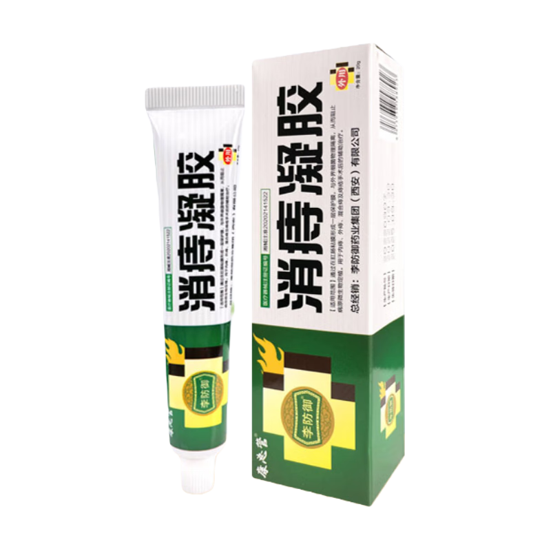 康总管消痔凝胶正品辅助治疗内痔外痔混合痔已经痔疮手术后20g 3盒巩固装(99%的客户选择)