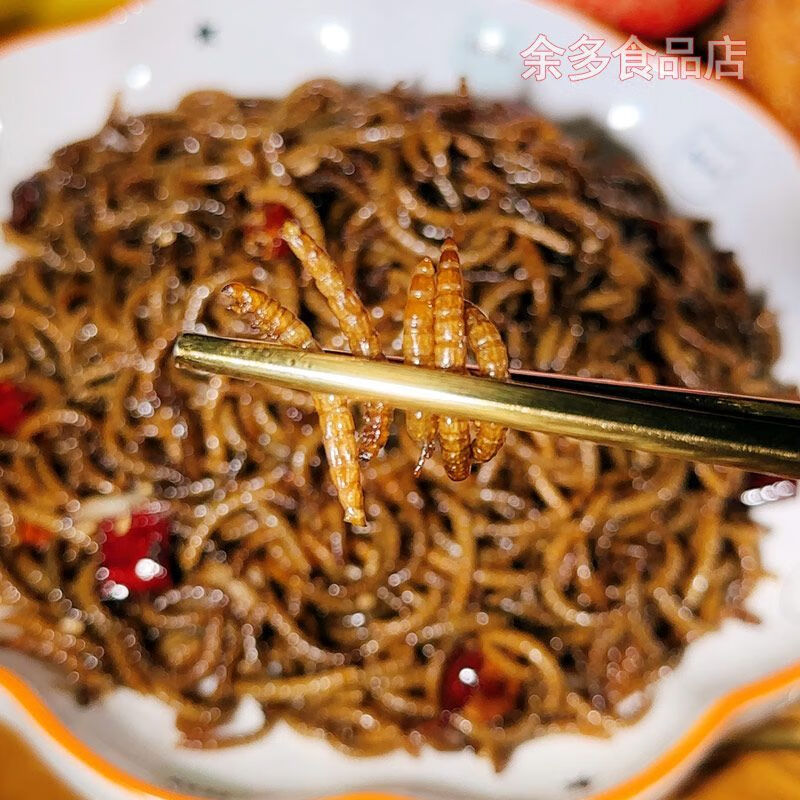食芳溢昆虫美食油炸香辣面包虫即食黄粉虫熟食美味虫子零食 【香辣味