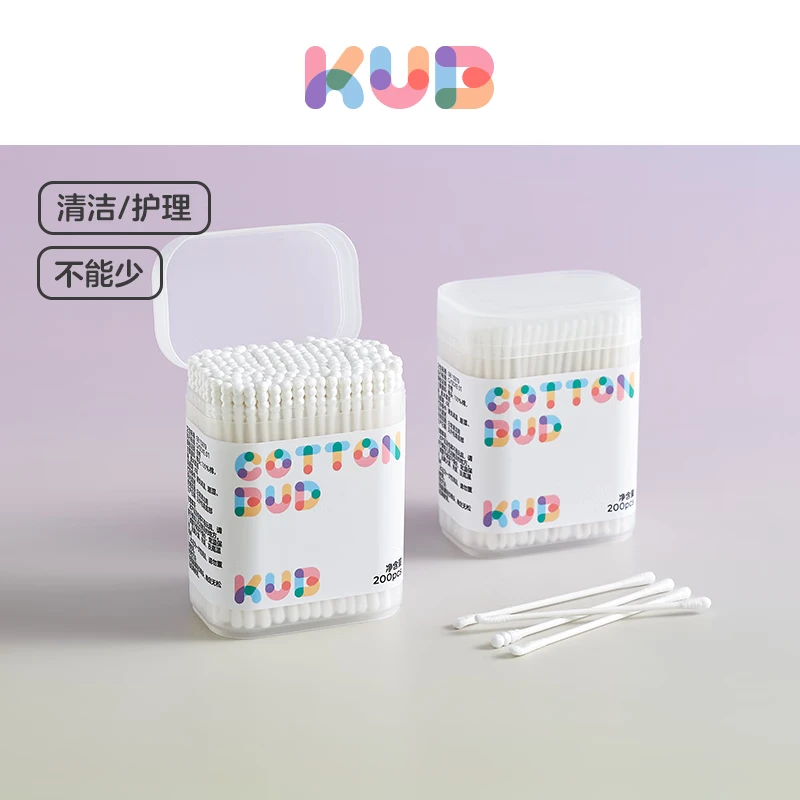 KUB可优比婴儿棉签宝宝专用新生婴幼儿童掏耳鼻屎棉棒棉签双头 耳勺头+圆头-200支*2盒