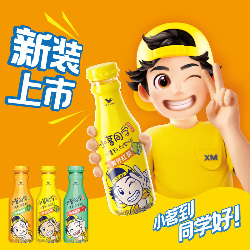 统一小茗同学果汁茶青柠红茶330毫升 330ml*12瓶 新老包装随机发货
