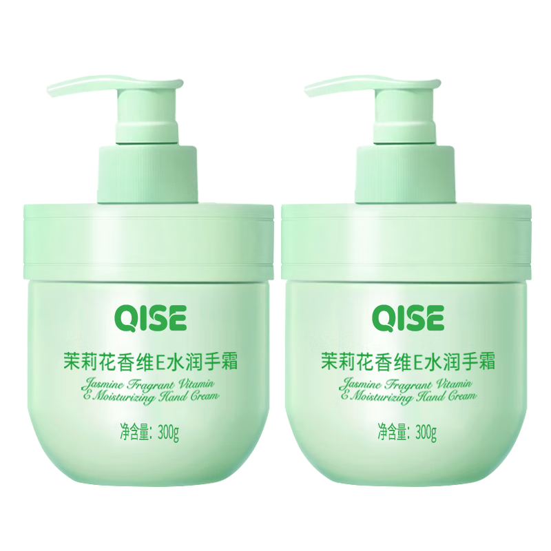 琪瑟茉莉花维E护手霜滋润补水保湿干燥粗糙干裂手部护理男女士大容量 300g*2瓶 茉莉花维E手霜·