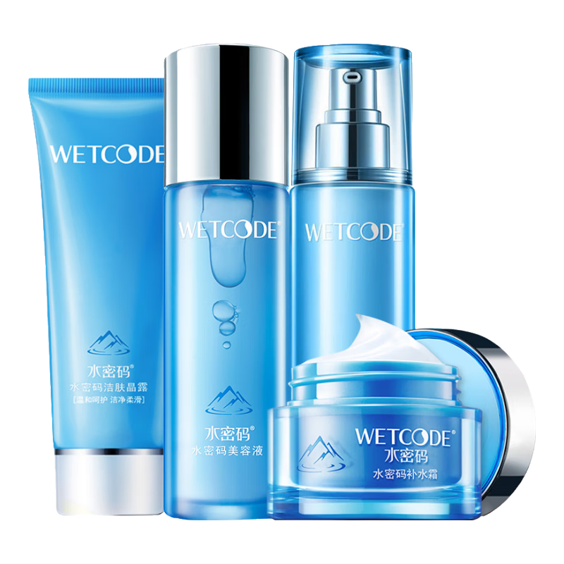 水密碼套裝水乳洗臉護膚品補水保濕禮盒女化妝品冰川礦泉生日禮物送女友 2件套：爽膚水+乳