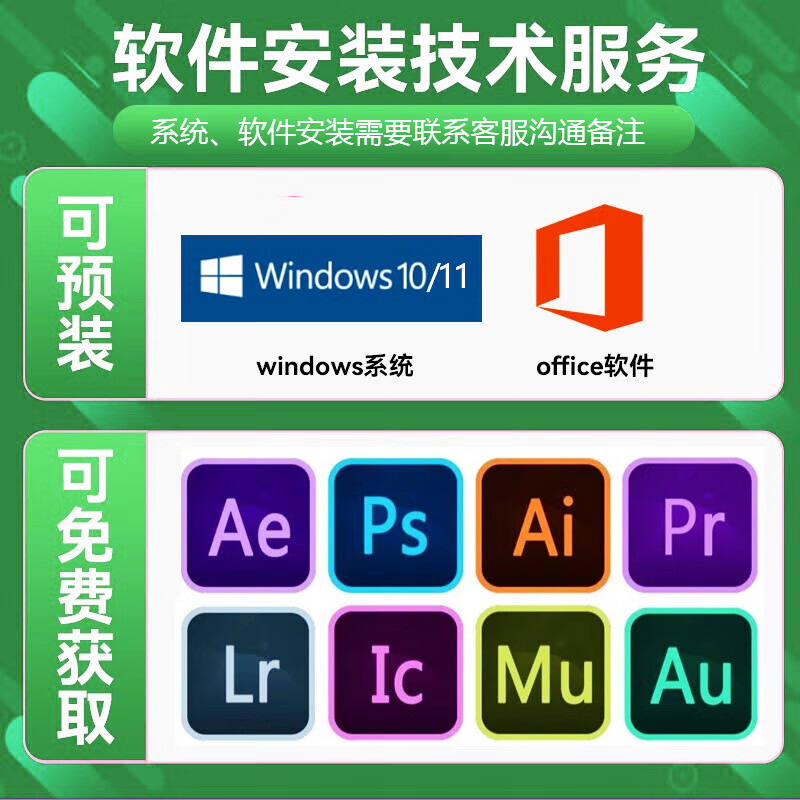 微软Surface Laptop Studio2/1 移动工作站14.4英寸高刷触屏二手笔记本电脑 23款i7-13代64G 1TB 4060高刷