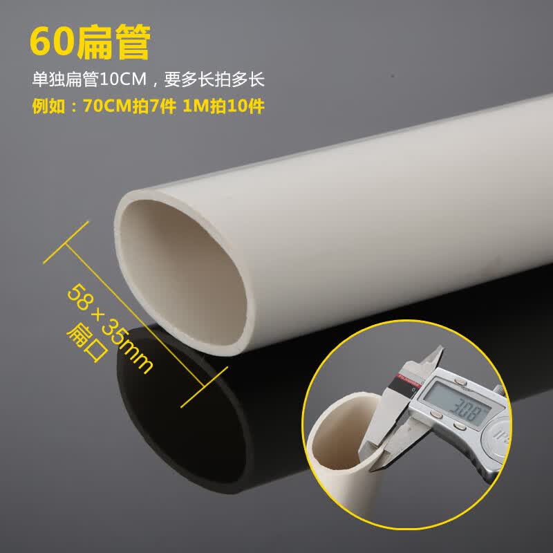 扑哩扑剌50pvc管地漏移位器扁管弯头三通洗衣机厨房下水管排水改造