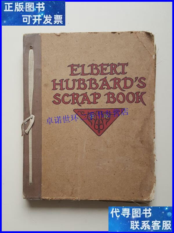 【二手9成新】elbert hubbards scrap book(1923年) /elbert