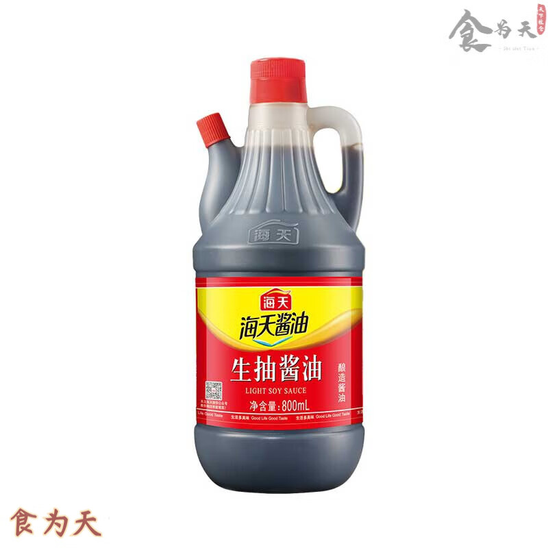 海天生抽酱油800ml/桶 黄豆酿造酱油凉拌做汤蘸料厨房调味料年货 生抽