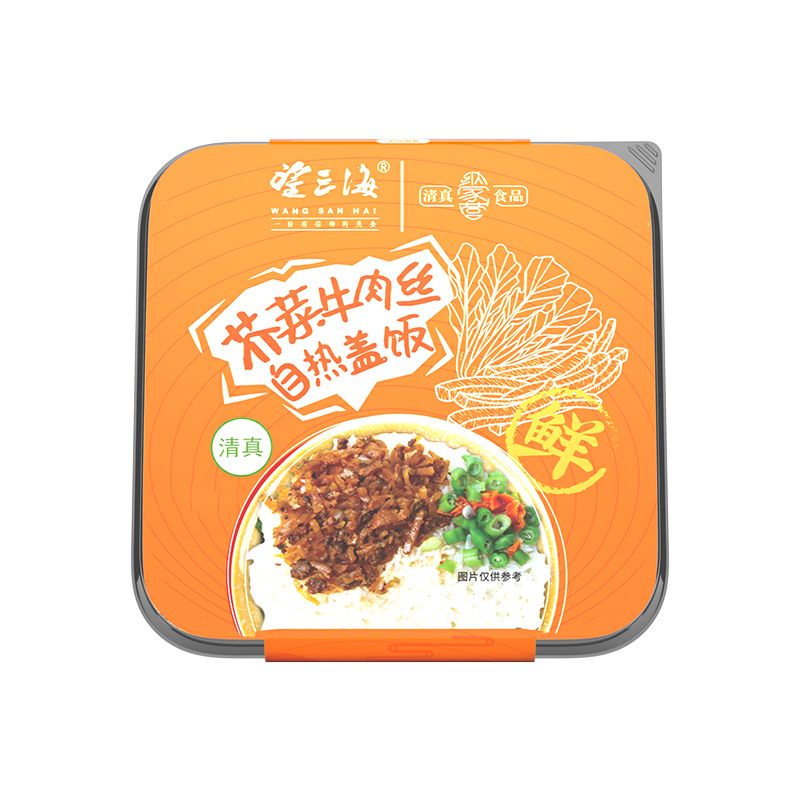 禾澹自热米饭盖饭大份量煲仔饭懒人锅自嗨速食饭方便食品 酸菜牛肉丝