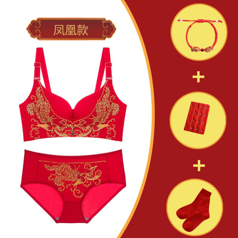 心芘文胸本命年中国红色刺绣凤凰结婚新娘内衣女套装性感小胸罩 凤凰