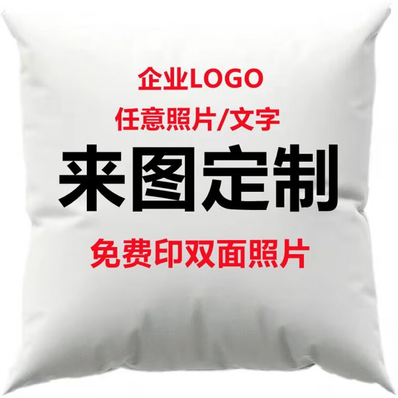 鼬抱枕疾风鼬周边急旋鼬玩偶捣蛋猫幻兽布偶公仔 来图定制(双面一样)