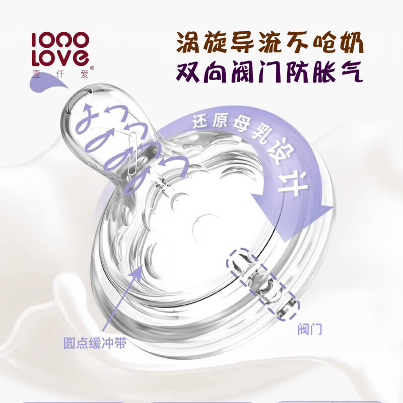 MYKODA新生儿ppsu奶瓶防胀气重力球 中美欧认证6-12 0-6 个月送配件奶嘴 【出口品质】4-13月 240ml 自带M号奶嘴(赠S、L 奶嘴)