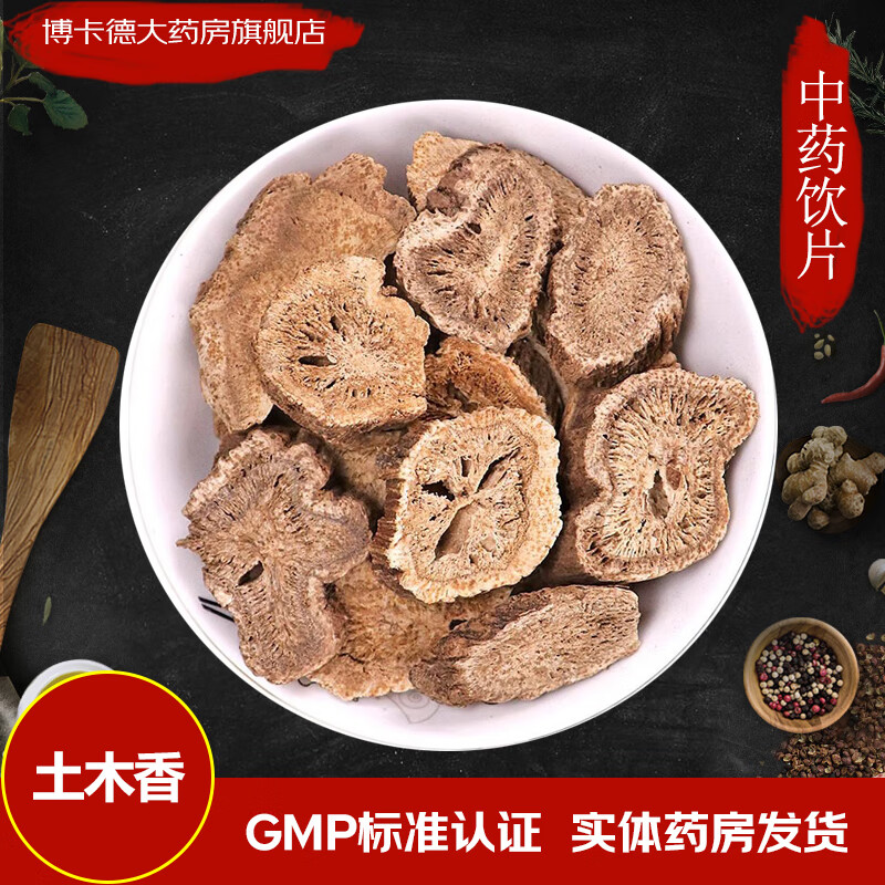 走进中药材种植的绿色田野